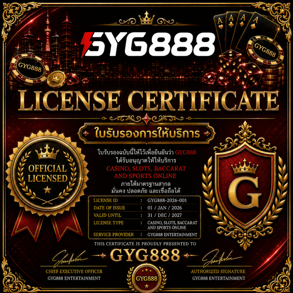 GYG888